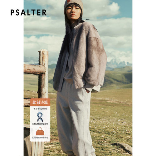 【反季】PSALTER诗篇轻奢高级感棒球领正反两穿夹克短外套女冬款