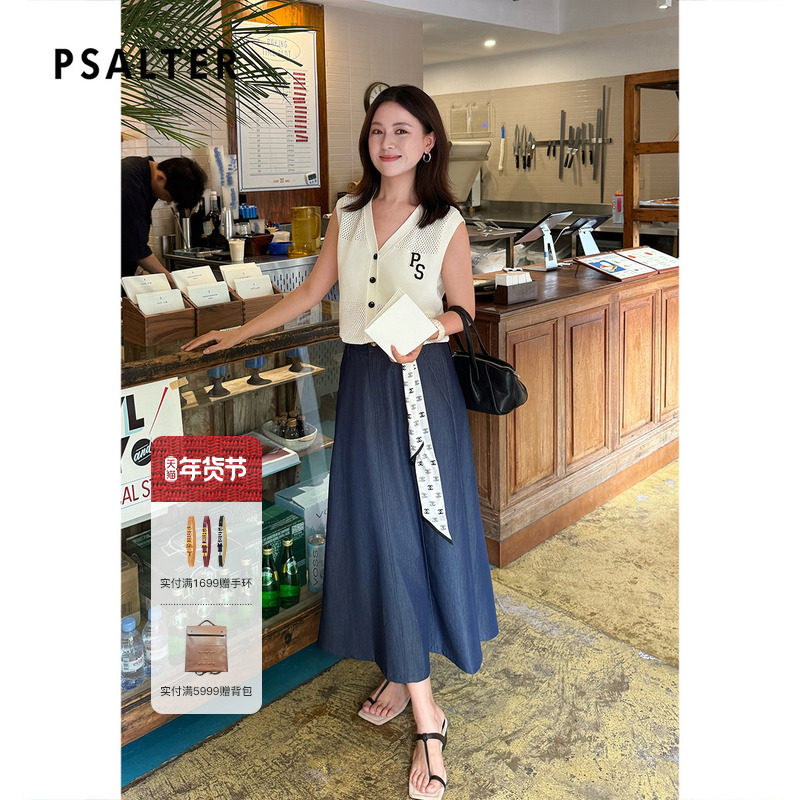 PSALTER诗篇复古海军蓝休闲减龄收腰A字裙牛仔半裙2025夏