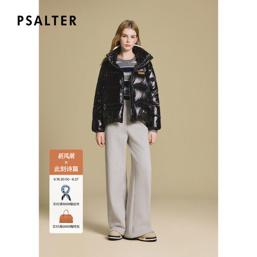 PSALTER诗篇可拆罗纹领茧型廓形短款羽绒服女2025冬款
