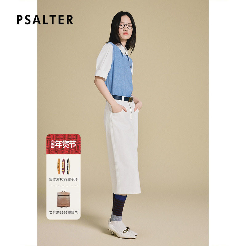 PSALTER诗篇通勤白色前开叉中长直筒裙半身裙2025夏款