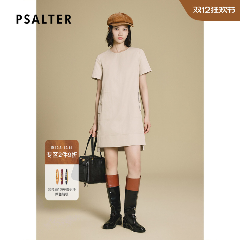 PSALTER诗篇风衣面料开衩下摆H型连衣裙2025秋季新款
