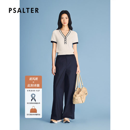 PSALTER诗篇藏蓝松紧脚口休闲女长裤2026夏季新款