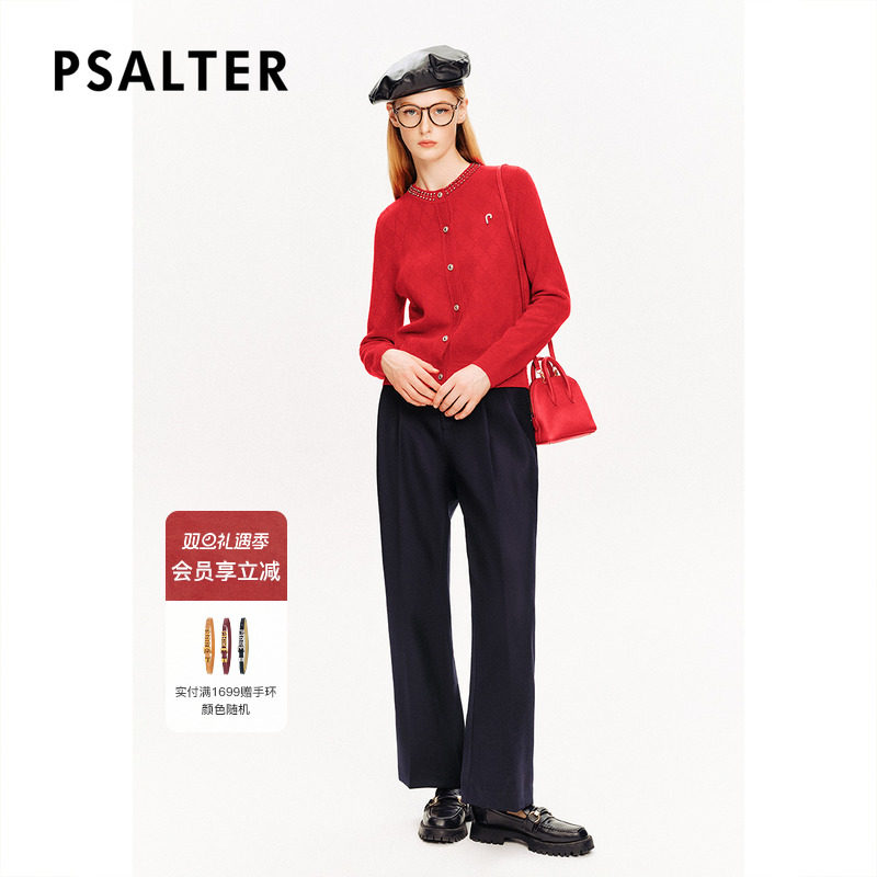 【美丽诺羊毛】PSALTER诗篇钉钻学院风格纹开衫针织衫冬款