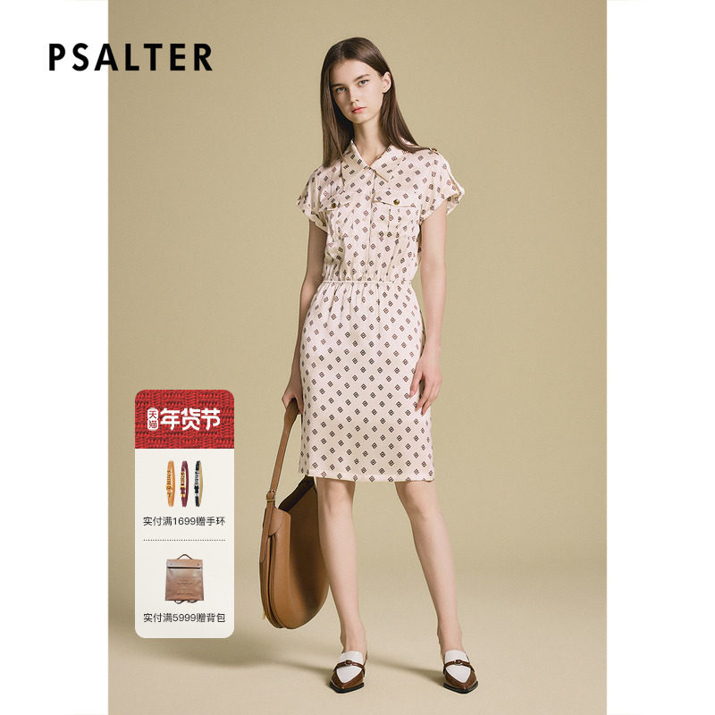 【真丝】诗篇专选气质几何艺术感印花真丝连衣裙2025夏款