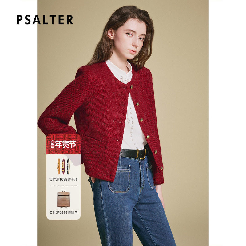 【新年开门红】诗篇专选银葱花纱小香风学院风短外套