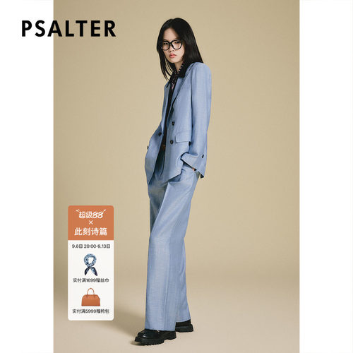 PSALTER诗篇复古羊毛亚麻混纺休闲直身西装裤女2025春款