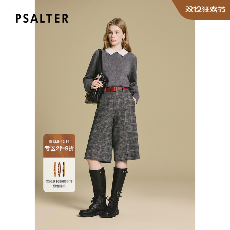 PSALTER诗篇打底羊毛毛衫女长袖修身套头针织衫2025冬季新款