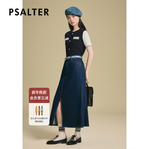 诗篇专选百搭显高显瘦假两件撞色减龄短袖针织衫女2025夏季新款