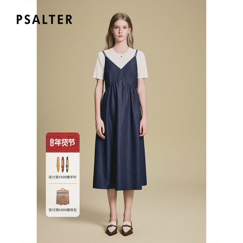 诗篇专选曲珠冰麻纱T恤双肩带V领吊带连衣裙两件套2025夏季