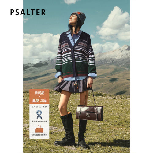 PSALTER诗篇复古条纹宽松V领开衫外套2025冬款