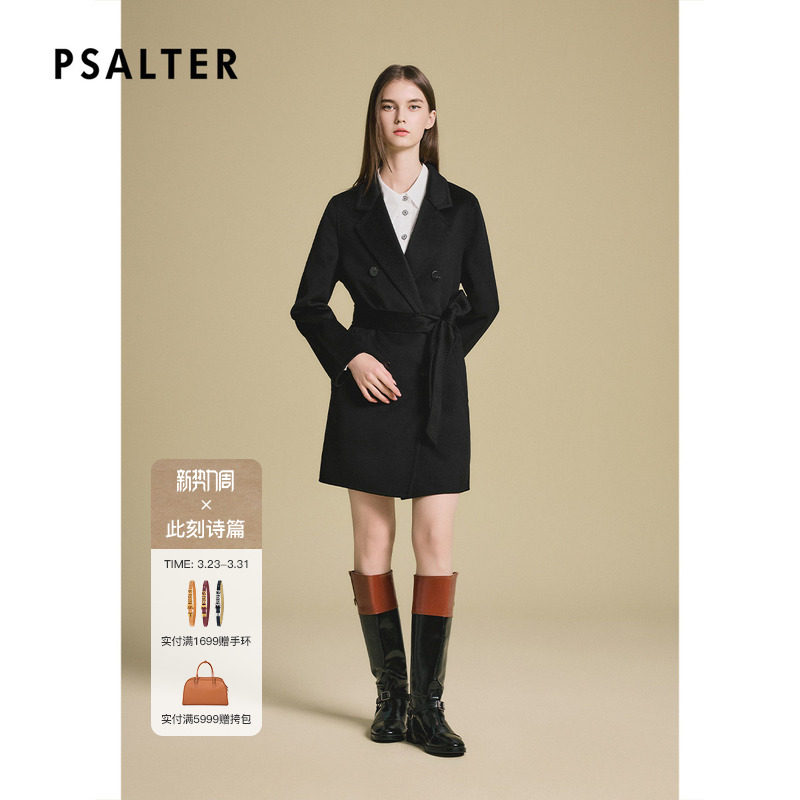 【纯羊绒】诗篇专选气质系带双面羊绒大衣毛呢外套2025冬季款