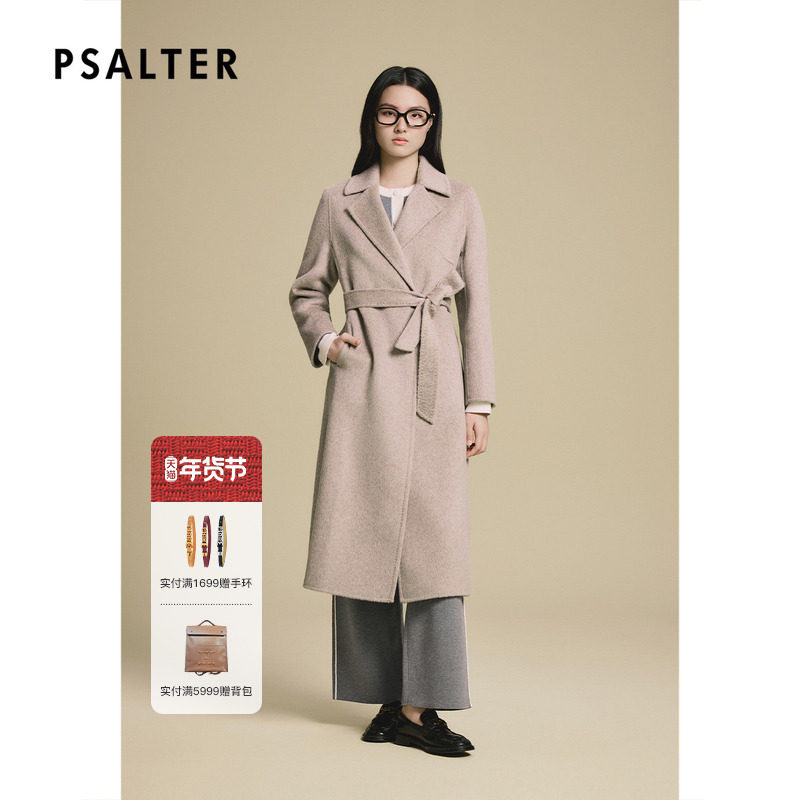 诗篇专选双面羊毛大衣女中长款毛呢外套2025冬款,女装/女士精品,毛呢外套,淘宝优惠券,粉丝福利购,淘宝优惠卷