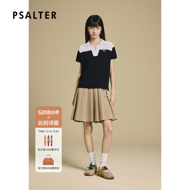 PSALTER诗篇休闲学院风撞色针织百褶连衣裙两件套2025秋款
