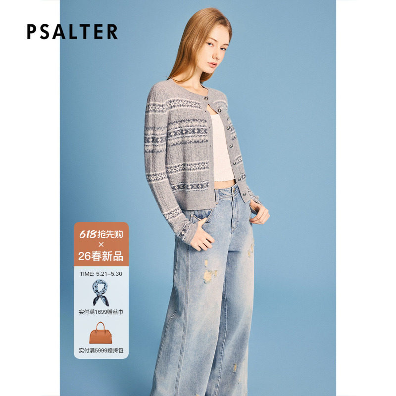 【费尔岛美学】PSALTER诗篇复古山羊绒针织开衫2026春季新