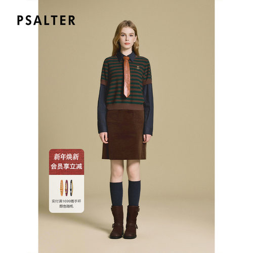 PSALTER诗篇真两件式条纹叠穿学院风连衣裙2025冬季新款