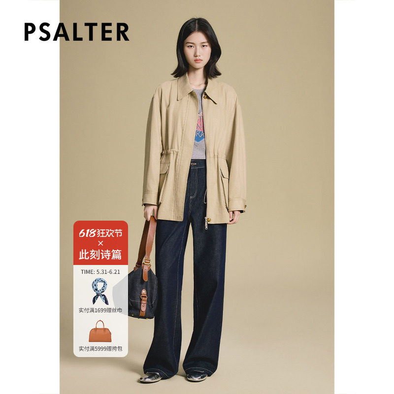 诗篇专选巴恩风抽绳收腰修身纯色时尚款女士休闲中长款风衣外套