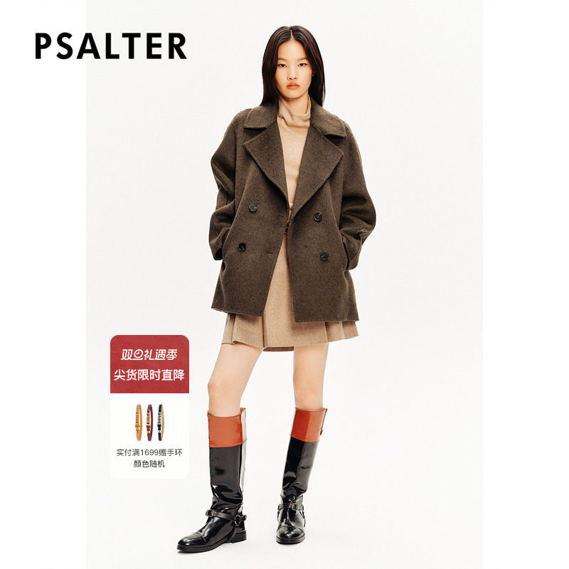 PSALTER诗篇简约双排扣短款羊毛双面呢子短外套女冬款