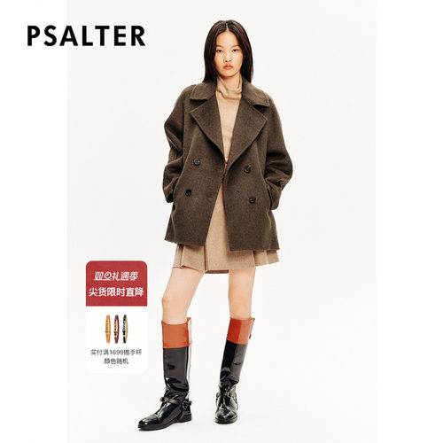 PSALTER诗篇简约双排扣短款羊毛双面呢子短外套女冬款