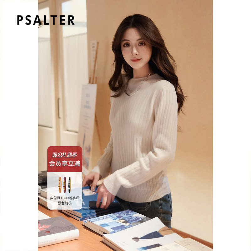 【100%山羊绒】诗篇专选无缝一体条纹肌理打底衫针织衫冬款