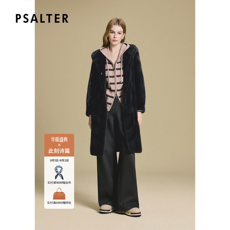 【反季】PSALTER诗篇连帽一体长款水貂大衣皮草2025冬季款