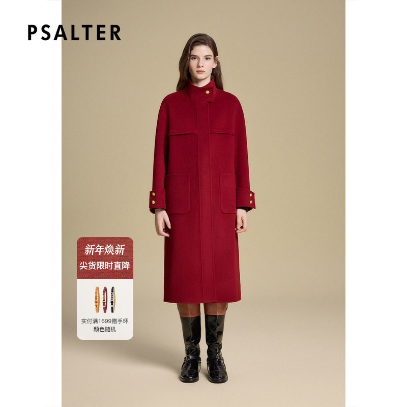 【新年红】诗篇专选中国红直筒长款H型双面呢大衣外套2025冬新款