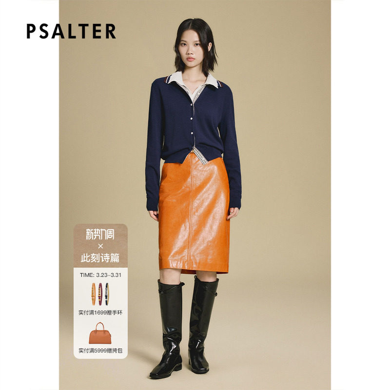 PSALTER诗篇撞色条纹领长袖针织开衫2025秋款