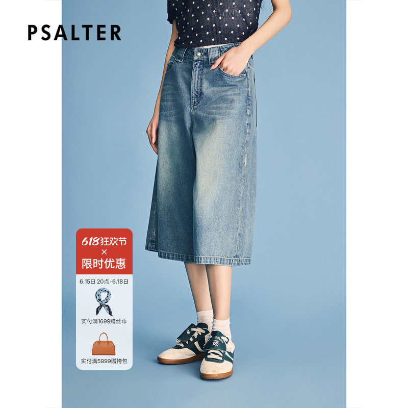 PSALTER诗篇中高腰H型牛仔五分裤女2026夏季新款