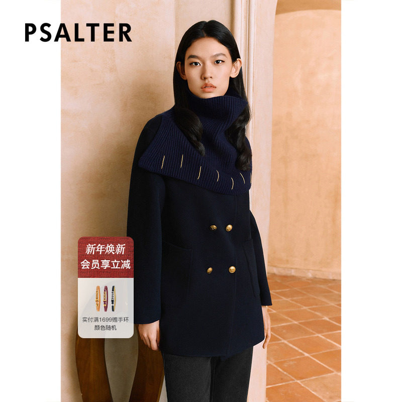 【羊毛混纺】PSALTER诗篇高领针织围脖式双面呢大衣冬款