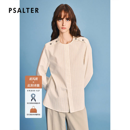 PSALTER诗篇时尚竖条纹圆领金属扣长袖衬衫女2026夏季新款
