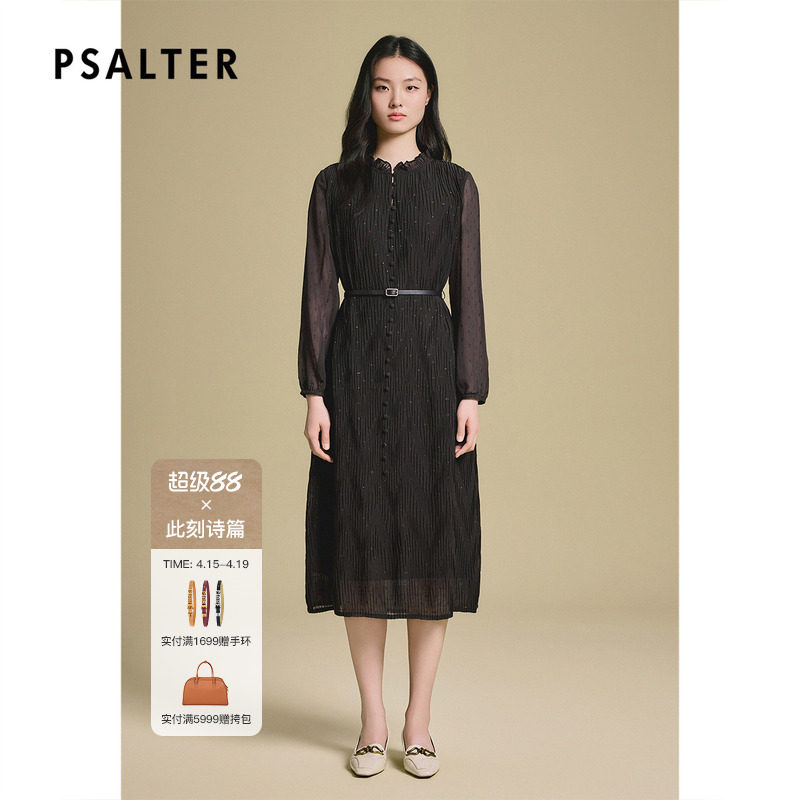 诗篇专选气质亮闪丝提花雪纺木耳边领几何压褶连衣裙