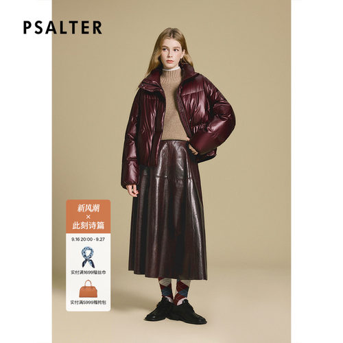 PSALTER诗篇亮面短款立领加厚鹅绒面包服羽绒服女2025冬款