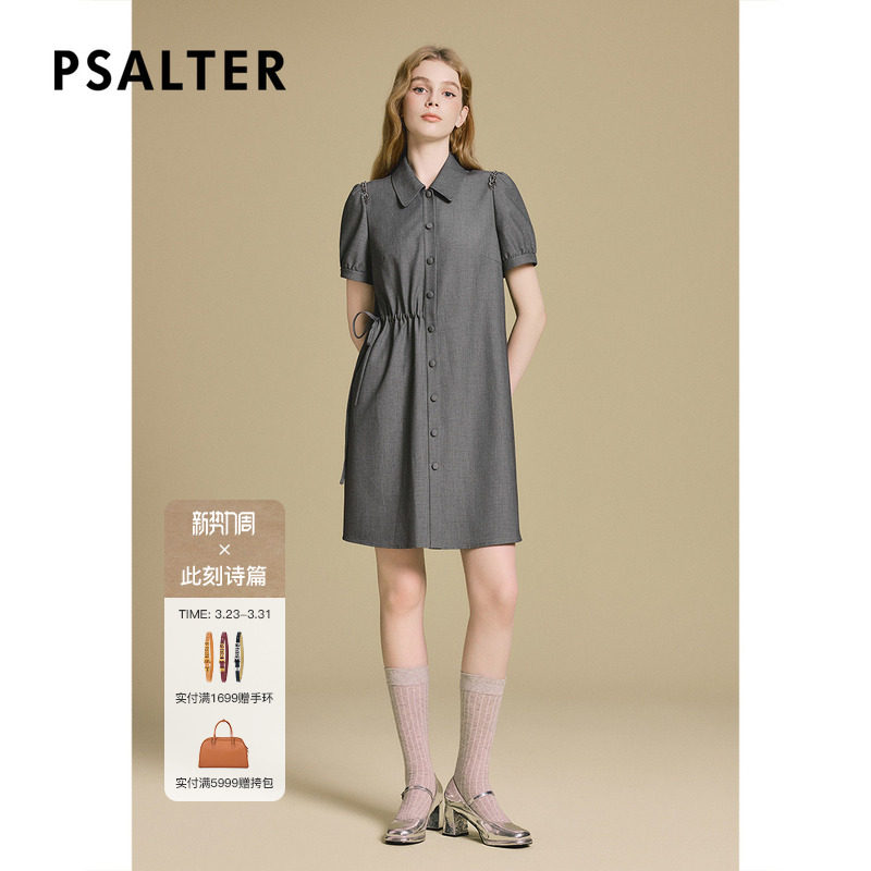 诗篇专选学院风钉珠装饰A型收腰微泡泡袖连衣裙2025款