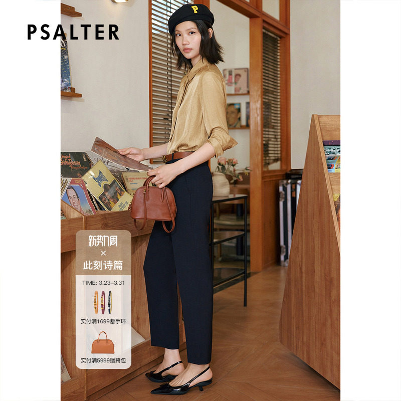 PSALTER诗篇时尚职场烟管长裤弹力高腰休闲西裤女2025夏款