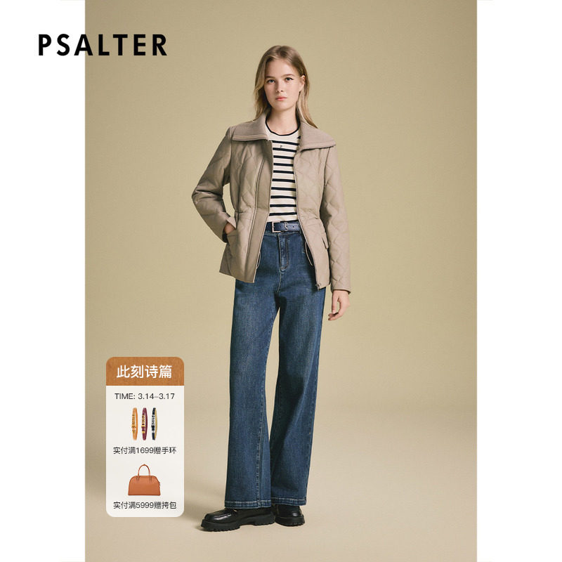 诗篇专选定位绣花绗缝驼绒填充毛织大翻领皮衣外套2025冬款