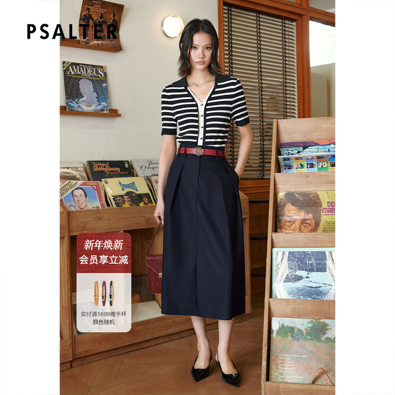 PSALTER诗篇高腰休闲百搭挺括不易皱A摆半身裙2025夏季新