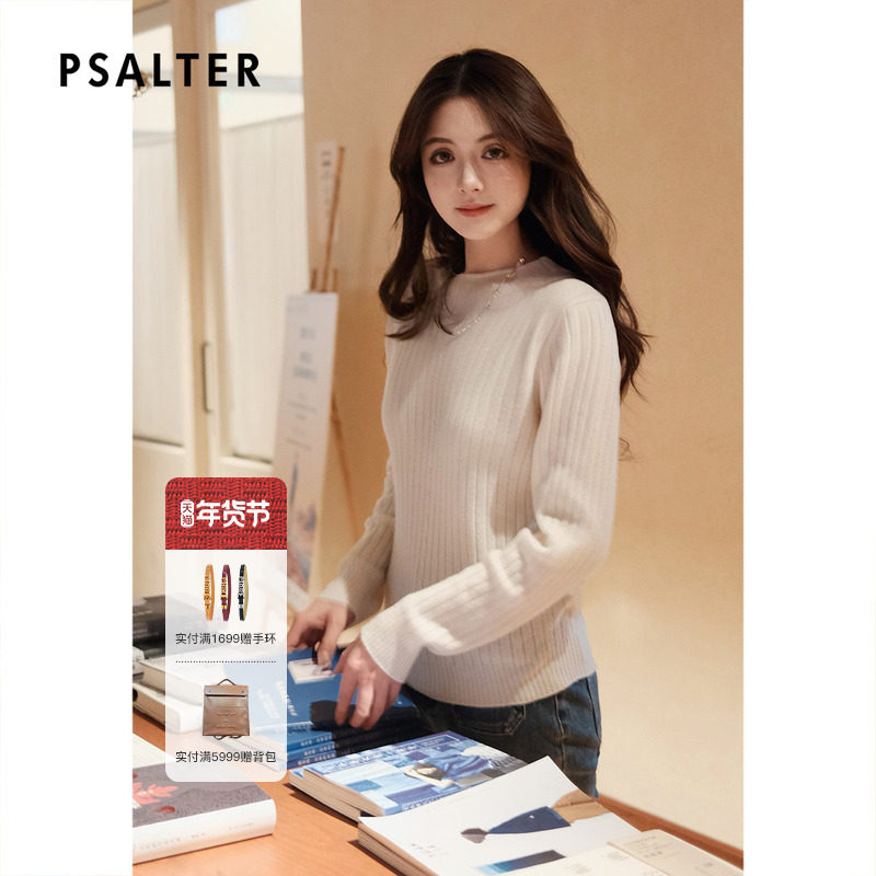 【100%山羊绒】诗篇专选无缝一体条纹肌理打底衫针织衫冬款