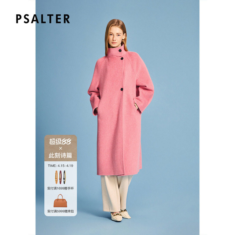 诗篇专选羊毛骆驼绒立领减龄双面呢大衣长款毛呢外套冬款