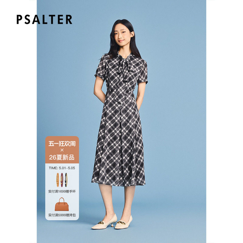 PSALTER诗篇黑白格纹长款飘逸真丝连衣裙2026夏季新款