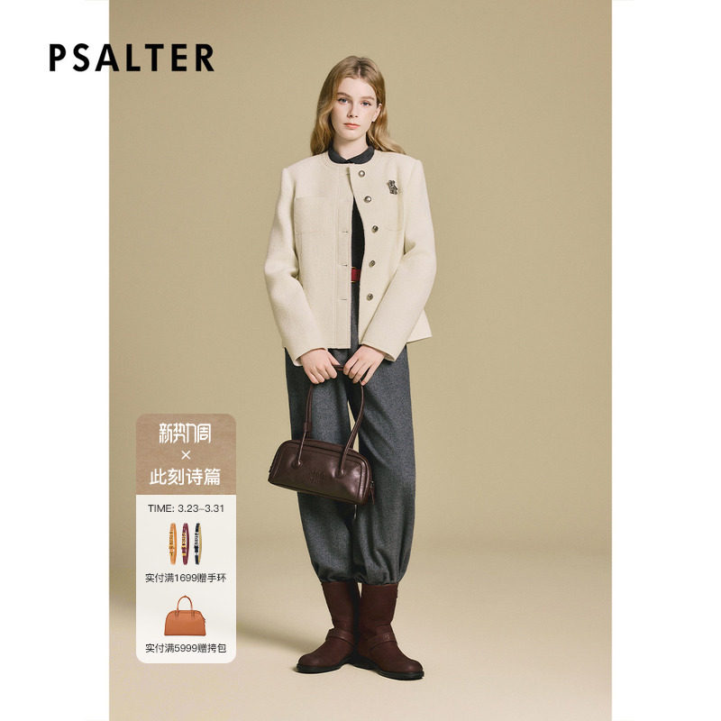 PSALTER诗篇美丽诺羊毛圈圈呢圆领学院风时尚款设计感女士短外