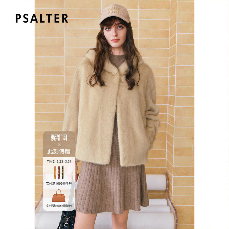 【整貂】诗篇专选雅丹风手工直排水貂毛连帽外套皮草2025冬款