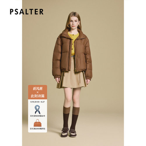 PSALTER诗篇大廓形脱卸袖短款鹅绒服羽绒服女2025冬款