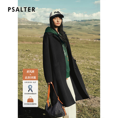 PSALTER诗篇简约廓形翻领长款双面呢大衣毛呢外套2025冬款