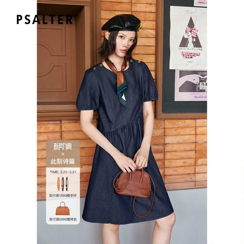 诗篇专选夏季新款宽松廓形泡泡袖圆领A字牛仔连衣裙2025夏款