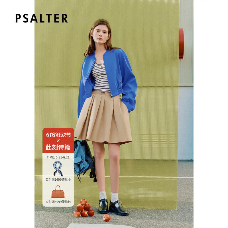 PSALTER诗篇高智学院风休闲A型半身裙伞裙2025款