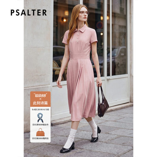 【夏日粉彩】PSALTER诗篇凉感醋纤收腰修身连衣裙2026夏季新款