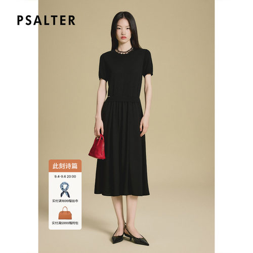 PSALTER诗篇拼接设计感百搭短袖三醋酸连衣裙早秋