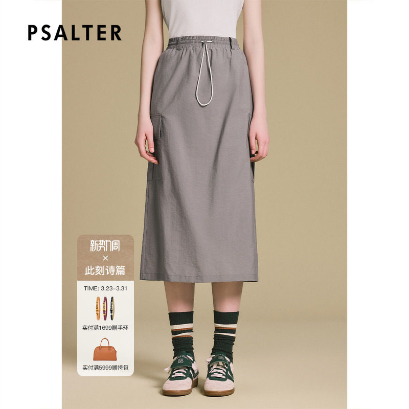 诗篇专选松紧高腰工装半身裙休闲中长款显瘦A字裙秋款