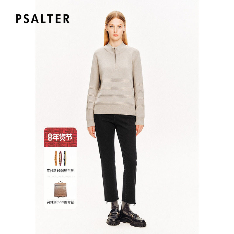 PSALTER诗篇羊毛简约百搭半开胸立领条纹毛衣毛针织衫冬款,女装/女士精品,毛针织衫,淘宝优惠券,粉丝福利购,淘宝优惠卷