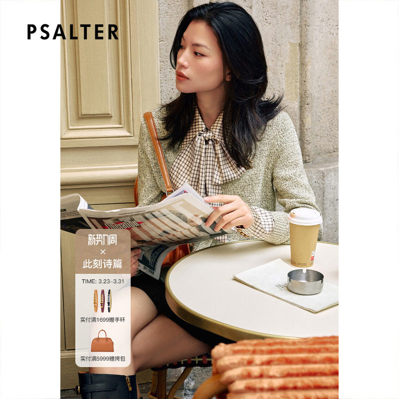 PSALTER诗篇学院风圆领伯爵丝棉纱混色毛织开衫2025秋款