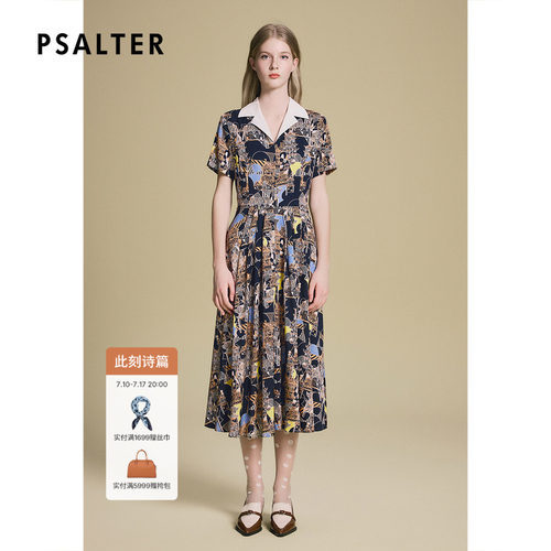 诗篇专选时尚撞色翻领几何碎花收腰显瘦桑蚕丝连衣裙夏款